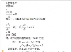 onenote是什么？win10系統(tǒng)無法打開onenote怎么辦？