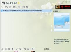 局域網(wǎng)控制其他電腦？太簡單了用QQ就夠了