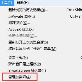 win7怎么不用迅雷下載?點(diǎn)擊下載自動(dòng)打開(kāi)迅雷該怎么辦?