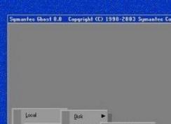 怎么備份系統(tǒng)?win7電腦備份系統(tǒng)的方法