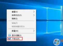win10開始菜單沒有控制面板了是怎么回事？win10如何打開控制面板？