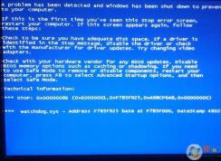 0x0000008e藍(lán)屏代碼是什么意思?0x0000008e藍(lán)屏如何修復(fù)