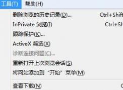 win7怎么不用迅雷下載?點(diǎn)擊下載自動(dòng)打開迅雷該怎么辦?