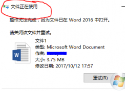 debug.log是什么文件？debug.log無法刪除的解決方法
