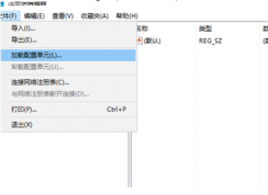 NET Framework更新或者安裝失敗提示錯誤代碼80070057的win10解決方法
