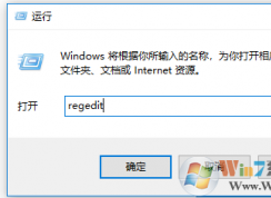 Word無(wú)法創(chuàng)建工作文件，請(qǐng)檢查T(mén)emp環(huán)境變量 win7/win10解決方法