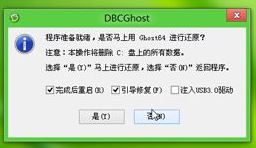 gpt分區(qū)安裝win7怎么操作?win7安裝到gpt分區(qū)的方法