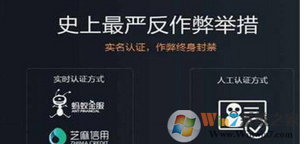 在steam中設(shè)置防止封號(hào)的具體方法介紹