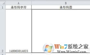 如何制作條形碼?條形碼制作方法