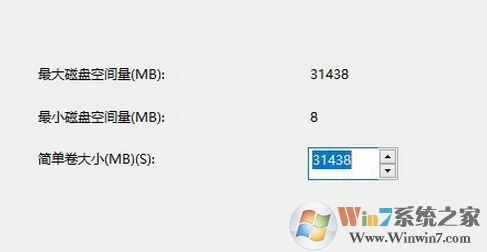 新硬盤(pán)如何分區(qū)?win7系統(tǒng)安裝新硬盤(pán)后分區(qū)方法