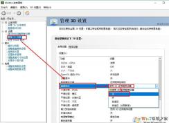顯卡垂直同步是什么？垂直同步打開好還是關(guān)閉好？如何關(guān)閉？