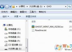 gpt分區(qū)安裝win7怎么操作?win7安裝到gpt分區(qū)的方法