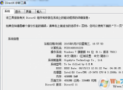應(yīng)用程序無法正常啟動0xc000007b win10解決方法