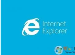 如何卸載IE瀏覽器(關閉IE+退回低版本IE+強制徹底卸載IE適用IE9-IE11)