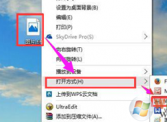 tif文件怎么打開？tif格式是什么文件？