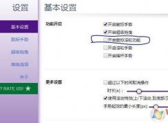 圖片多的網(wǎng)頁很卡怎么辦?win7系統(tǒng)打開淘寶圖片多網(wǎng)站卡處理方法