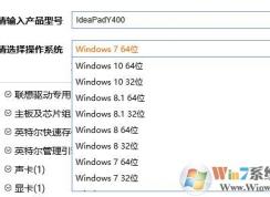 視頻左右顛倒怎么辦?win7攝像頭左右顛倒的解決方法