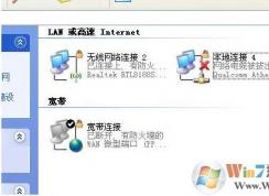 【網(wǎng)絡(luò)電纜被拔出】網(wǎng)絡(luò)紅叉完美解決方法大全