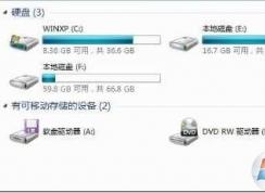 D盤不見了怎么找回？電腦D盤沒了解決方法