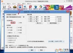 guid分區(qū)是什么？guid分區(qū)表和GPT、mbr有什么區(qū)別