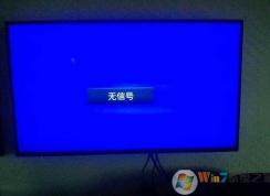 顯示屏無信號怎么辦？電腦顯示器無信號黑屏解決方法大全