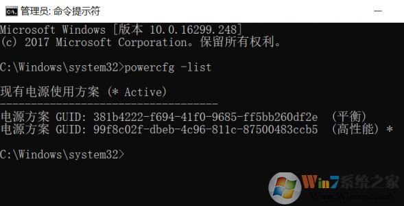 筆記本電源計(jì)劃能夠備份嗎?win10備份/還原電源計(jì)劃的方法