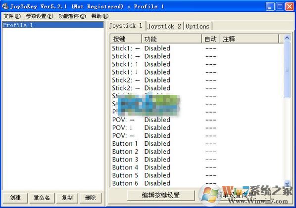 joytokey漢化版