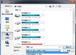 如何修改文件類型？怎樣更改文件類型方法