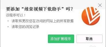 如何保存網(wǎng)頁(yè)視頻?win7系統(tǒng)保存網(wǎng)頁(yè)視頻的操作方法