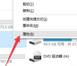 移動硬盤提示格式化怎么辦?win7移動硬盤打不開提示格式化的解決方法