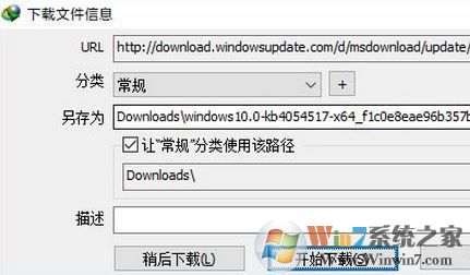 edge瀏覽器下載速度慢怎么辦?win10系統(tǒng)通過(guò)IDM插件提升Edge下載速度