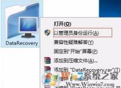 移動硬盤參數(shù)錯誤怎么辦?win7移動硬盤參數(shù)錯誤的修復(fù)方法