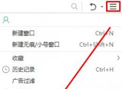 怎么保存網(wǎng)頁?win7看到好的網(wǎng)頁怎么保存下來?