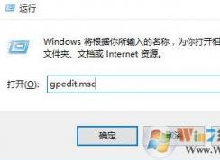 win10系統(tǒng)不支持支付寶控件導(dǎo)致無法使用支付寶怎么辦？