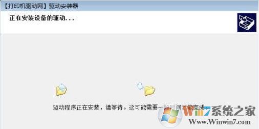 打印機(jī)驅(qū)動安裝失敗如何解決?小編教你win7系統(tǒng)安裝打印機(jī)驅(qū)動的方法