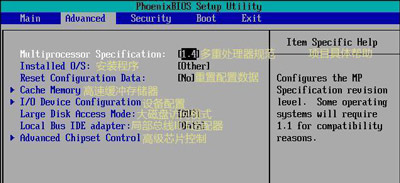 PhoenixBIOS中文版 電腦BIOS中英文對照圖解