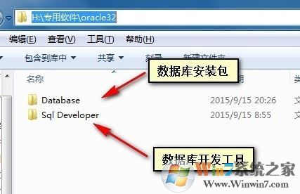 oracle 11g怎么安裝?oracle 11g安裝圖解