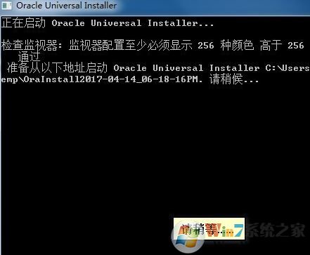 oracle 11g怎么安裝?oracle 11g安裝圖解