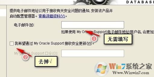 oracle 11g怎么安裝?oracle 11g安裝圖解