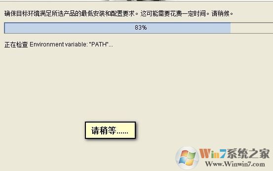 oracle 11g怎么安裝?oracle 11g安裝圖解