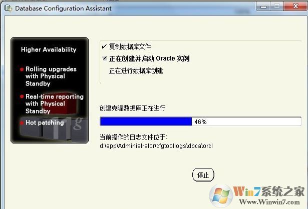 oracle 11g怎么安裝?oracle 11g安裝圖解