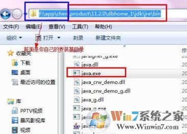 oracle 11g怎么安裝?oracle 11g安裝圖解