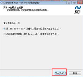 cad2012安裝失敗怎么辦?win7 cad2012安裝失敗的解決方法