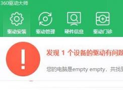網(wǎng)卡驅(qū)動(dòng)怎么安裝?win7無線網(wǎng)卡驅(qū)動(dòng)怎么安裝?
