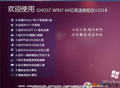 【操作系統(tǒng)下載之家】Win7|Win8|Win10|XP精選系統(tǒng)下載網(wǎng)站