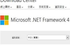 cad2012安裝失敗怎么辦?win7 cad2012安裝失敗的解決方法