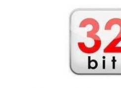 x86是什么意思？系統(tǒng)x86是多少位？小編告訴你