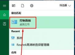 win10系統(tǒng)預(yù)裝的office2016圖標顯示不正?？瞻椎男迯?fù)方法