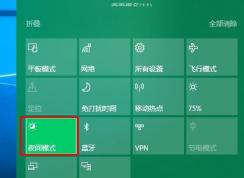 win10系統(tǒng)開機(jī)night light夜燈自動(dòng)開啟的解決方法