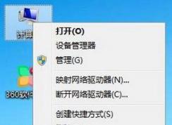 虛擬內(nèi)存不足怎么辦?win7如何增加虛擬內(nèi)存?